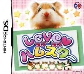 Love Love Hamster Rom